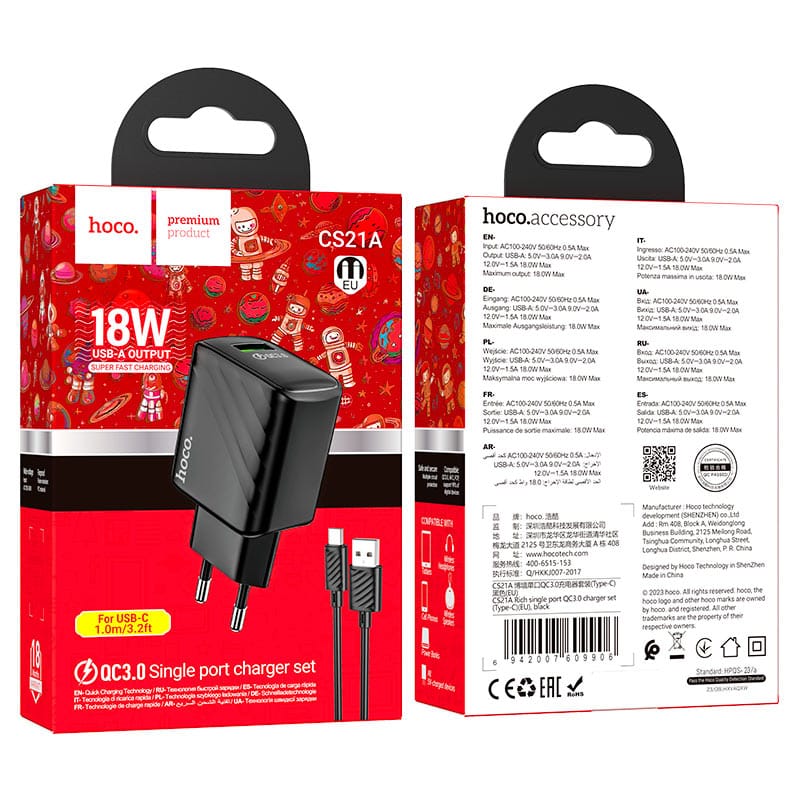 Hoco CS21A 18W Wall Charger Set With USB-A To Type C Cable