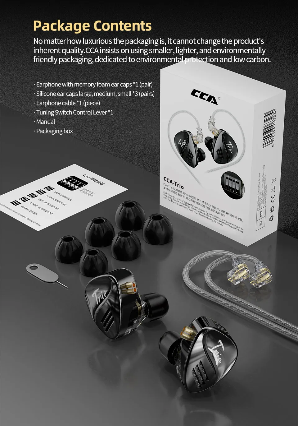 CCA Trio 3x8mm Dynamic Driver In Ear Monitor