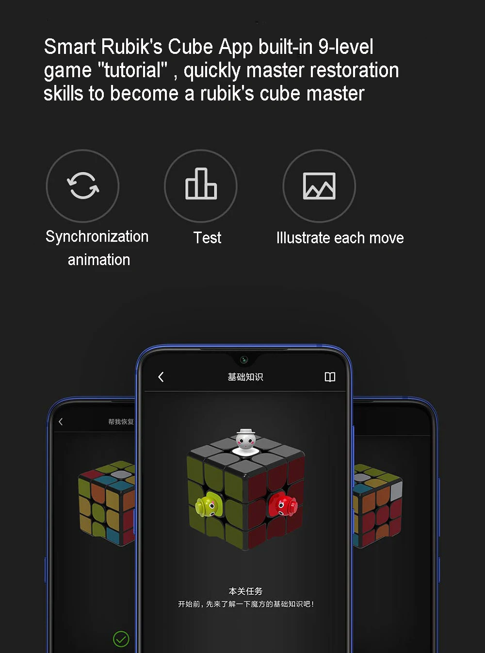 Xiaomi Smart Magic Cube APP Control Educational Puzzles Toy 3D Dynamic Graphics