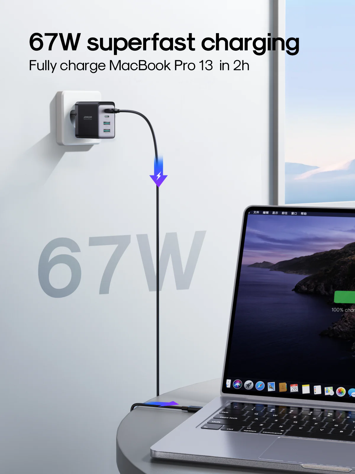 JOYROOM JJR-TCG02 GaN Ultra 67W Charger with 100W Cable