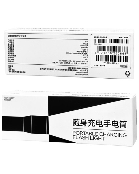 Xiaomi Beebest F1P Portable Flashlight