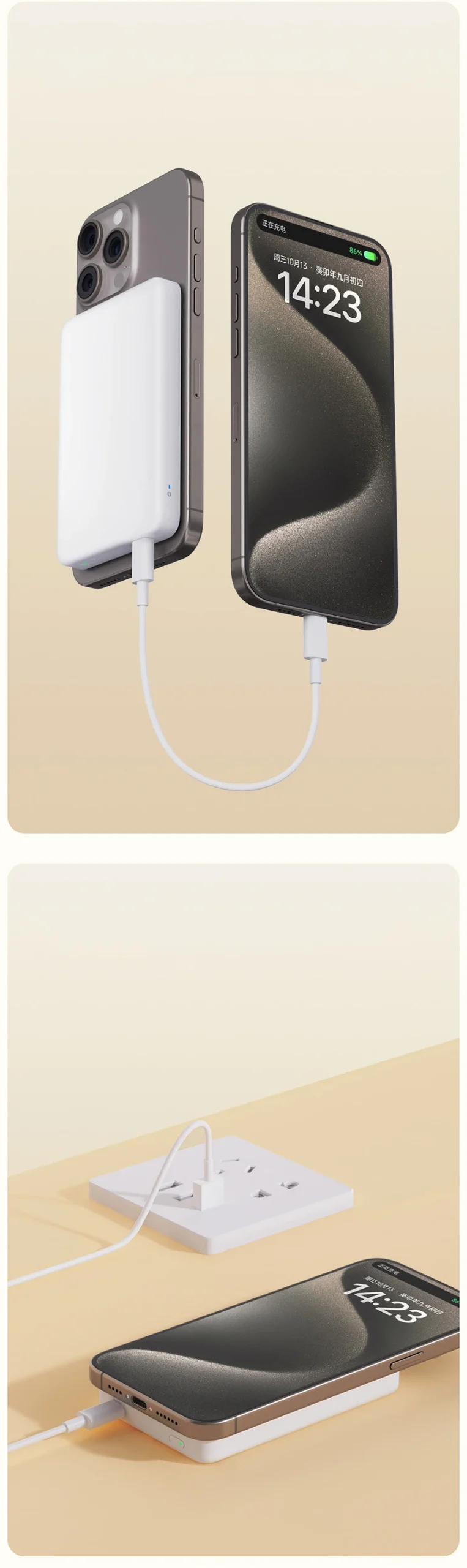 Xiaomi Magnetic 5000mAh Power Bank WPB0507