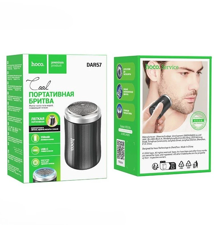 Hoco DAR57 Electric Cool Handheld Shaver