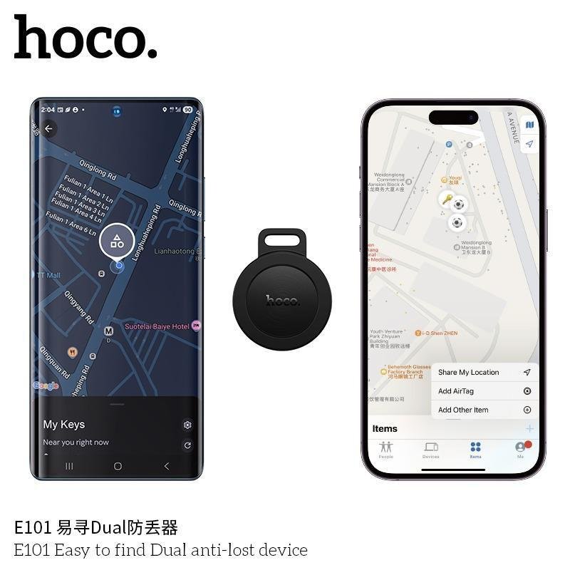 Hoco E101 Dual Anti-lost Device Tracker