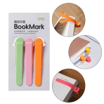 Silicone bookmark automatic page follow