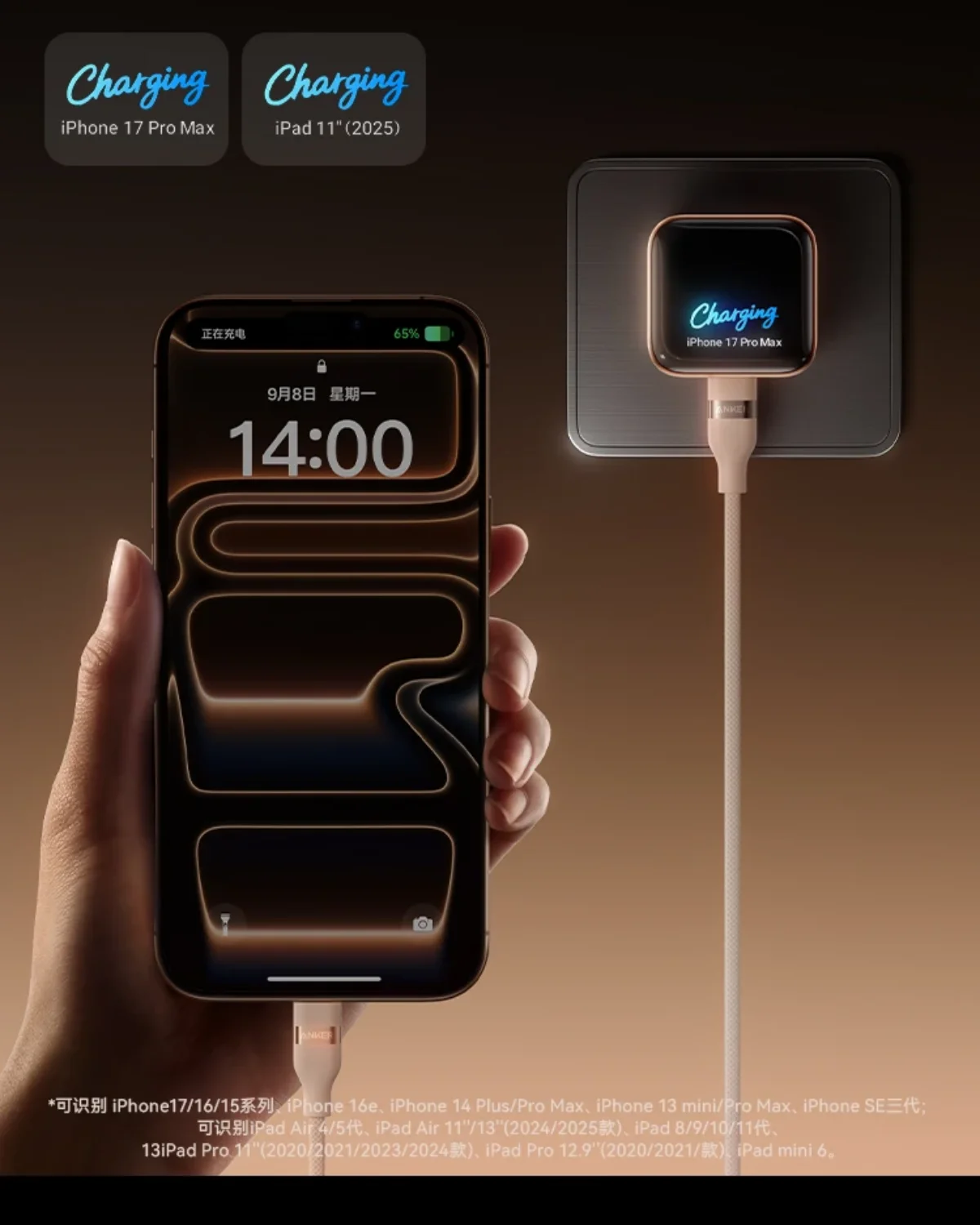 Compact Anker 45W GaN charger travel friendly design