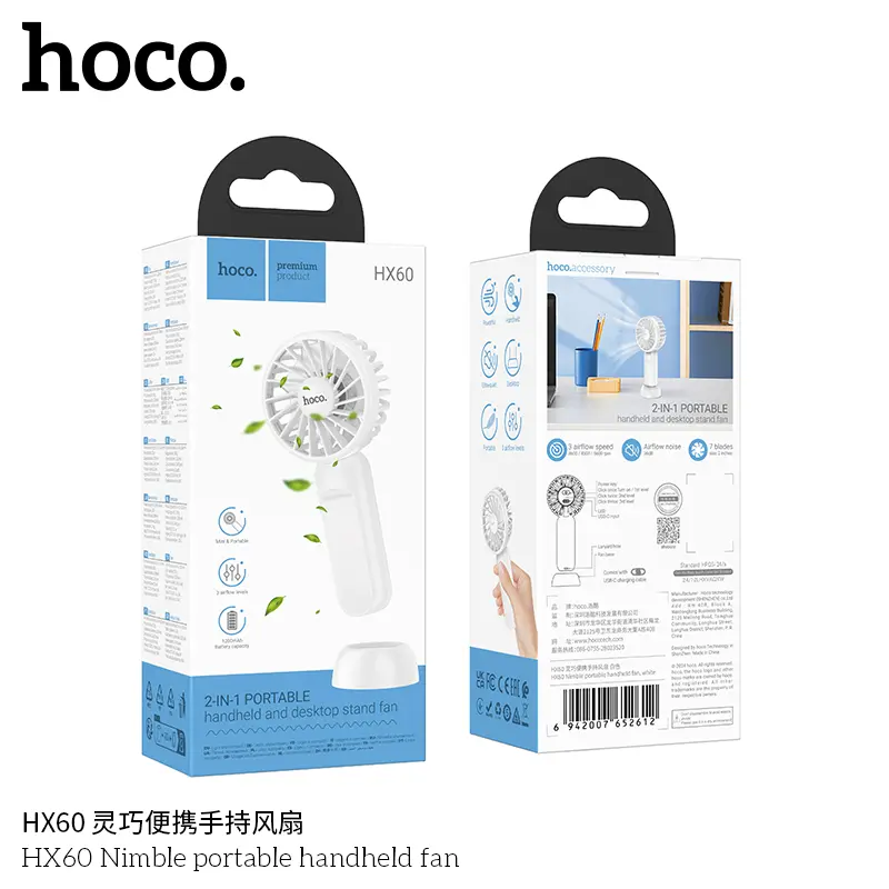 HOCO Nimble Portable Rechargeable Fan HX60 quiet cooling device for indoor and outdoor use