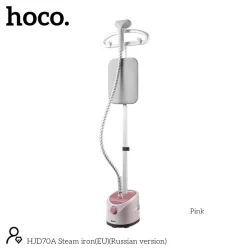 HOCO Vertical Garment Steam Iron HJD70A portable fabric steamer for delicate clothes and daily garment care