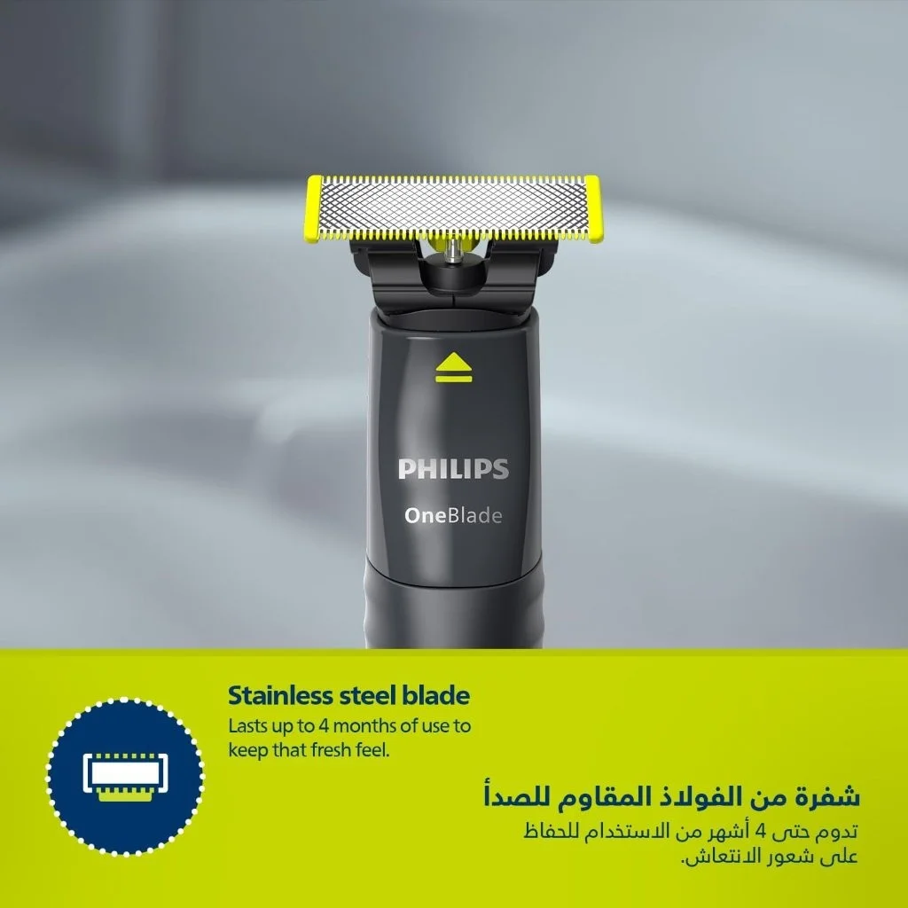 Best Price Philips OneBlade Face QP1424/10 at Gears Wheel Bangladesh
