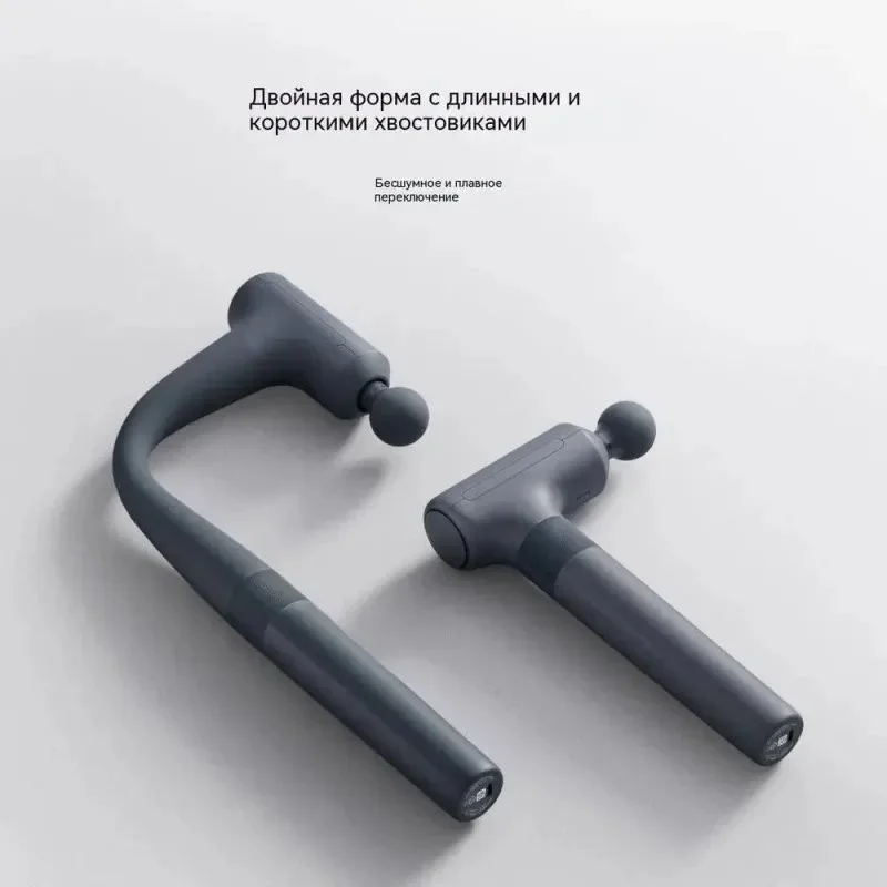 Xiaomi Mijia Long Handle Fascia Gun 3